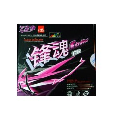 Friendshiep Faster 1